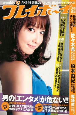 mide—233冲田杏梨