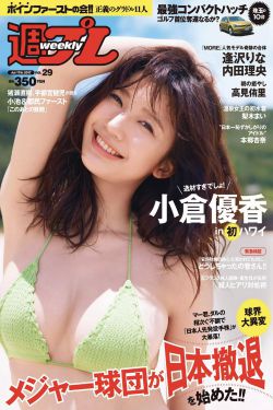 1976美国农场主的女儿们