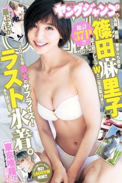 男女搞基免费视频