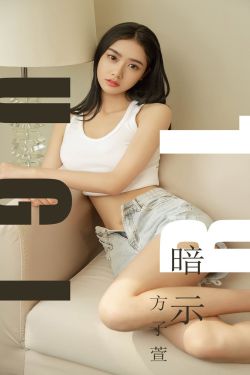 林隆璇老婆