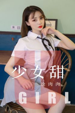 女友的姐姐中语字追剧易